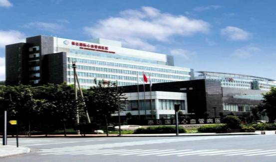 Tianjin Taida Cardiovascular Hospital