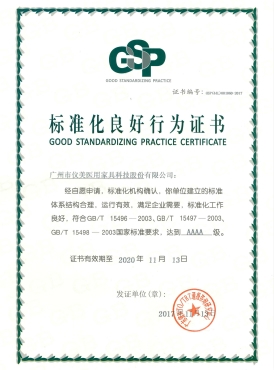 Standardized good unit certificate