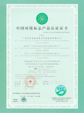 Environmental protection certification